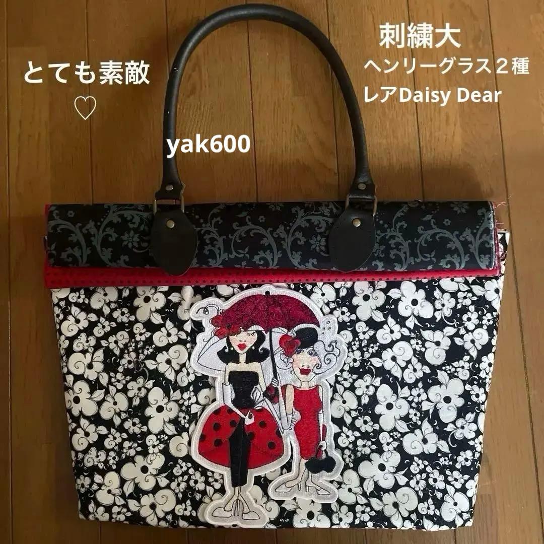 りゅとゆ様 リクエストご確認用