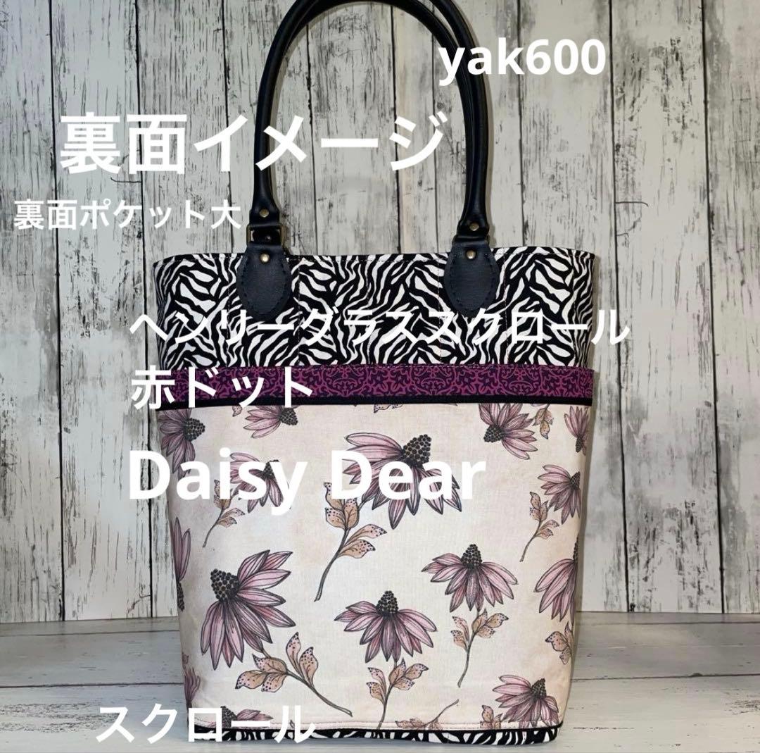 りゅとゆ様 リクエストご確認用