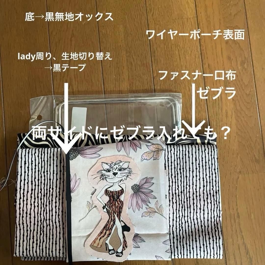 りゅとゆ様 リクエストご確認用