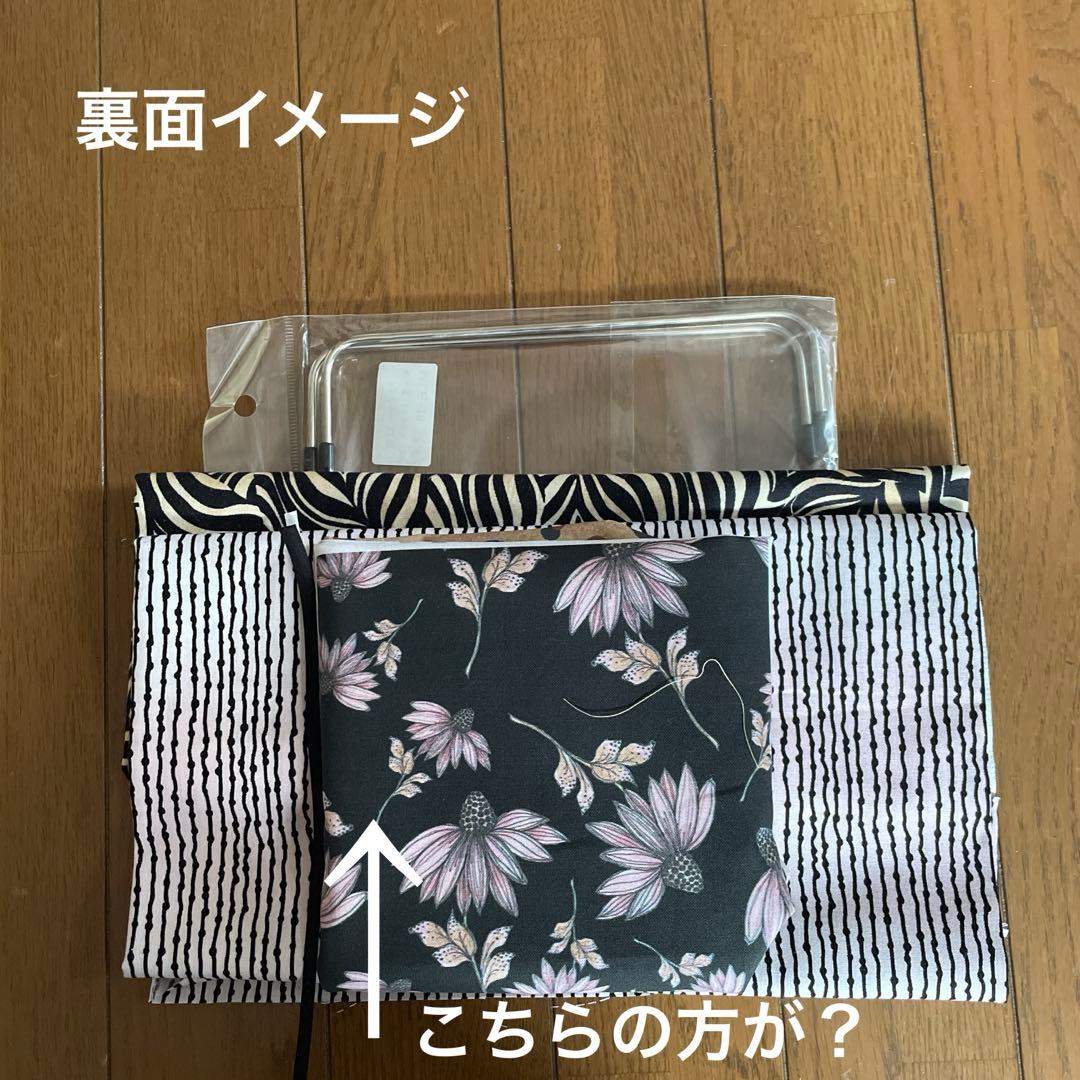 りゅとゆ様 リクエストご確認用