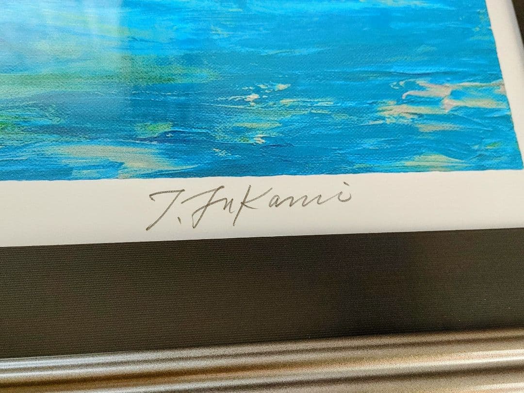 深見東洲　絵画　『晴天でキラキラしている白山と柴山潟』【送料無料】