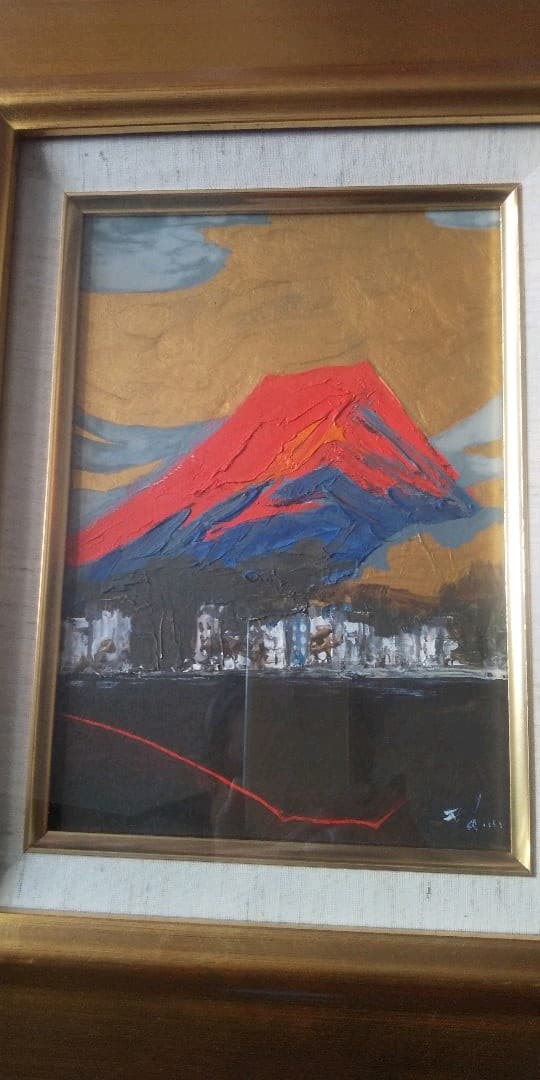 佐野隆人画伯    「赤富士」