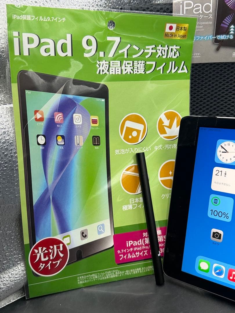 92% 128GB ipad お絵かき保護シート ペンシル 保護ケース