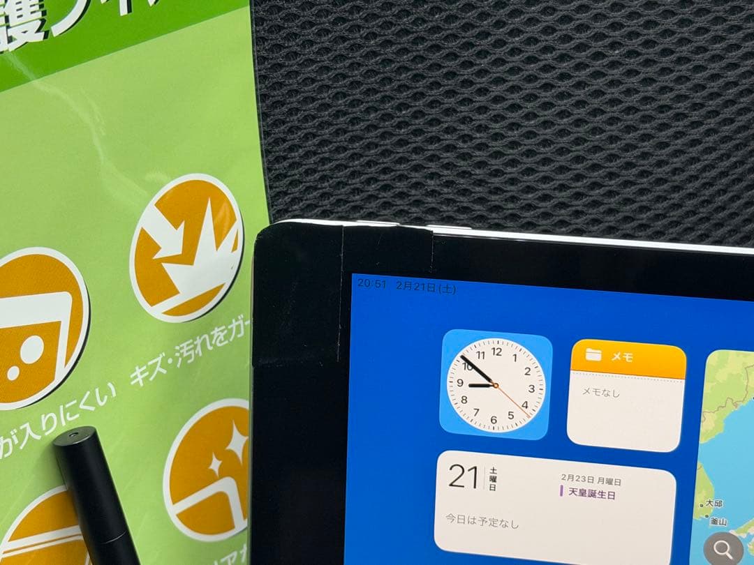 92% 128GB ipad お絵かき保護シート ペンシル 保護ケース
