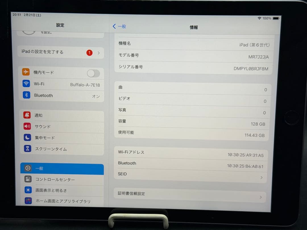 92% 128GB ipad お絵かき保護シート ペンシル 保護ケース