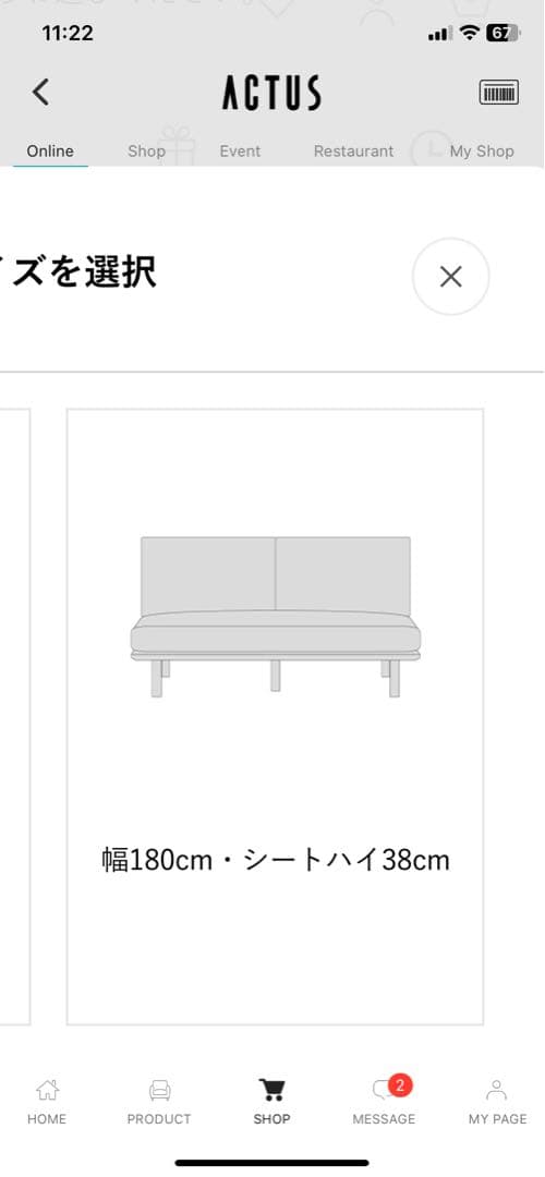 five by five | FLAD ソファ ファブリック