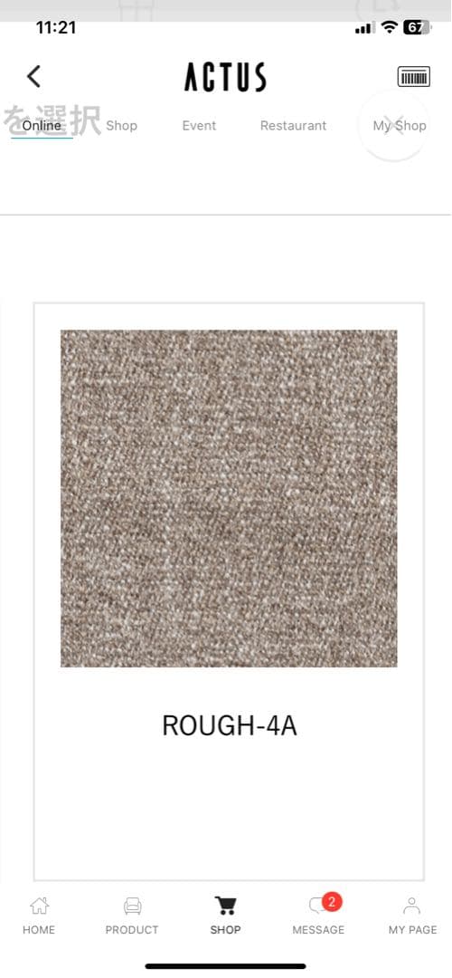 five by five | FLAD ソファ ファブリック