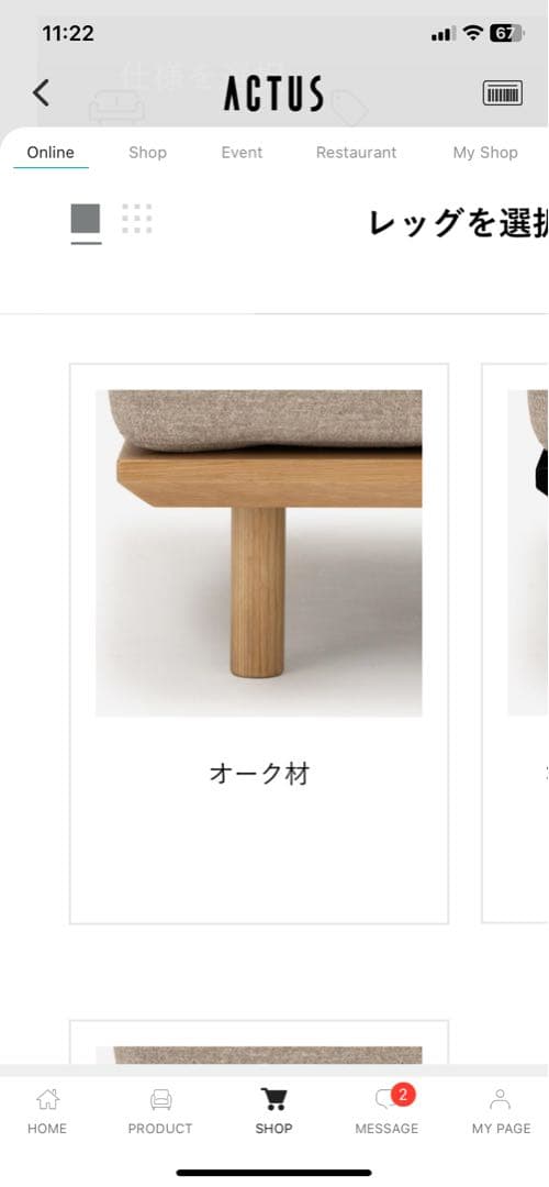 five by five | FLAD ソファ ファブリック