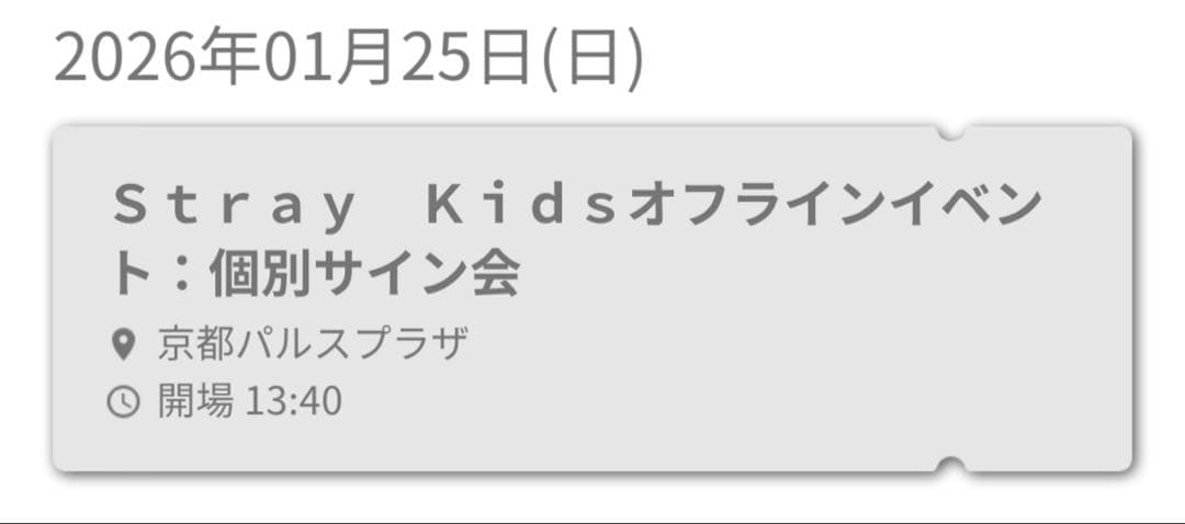 StrayKids KARMAオフイベ スンミンサイントレカ付