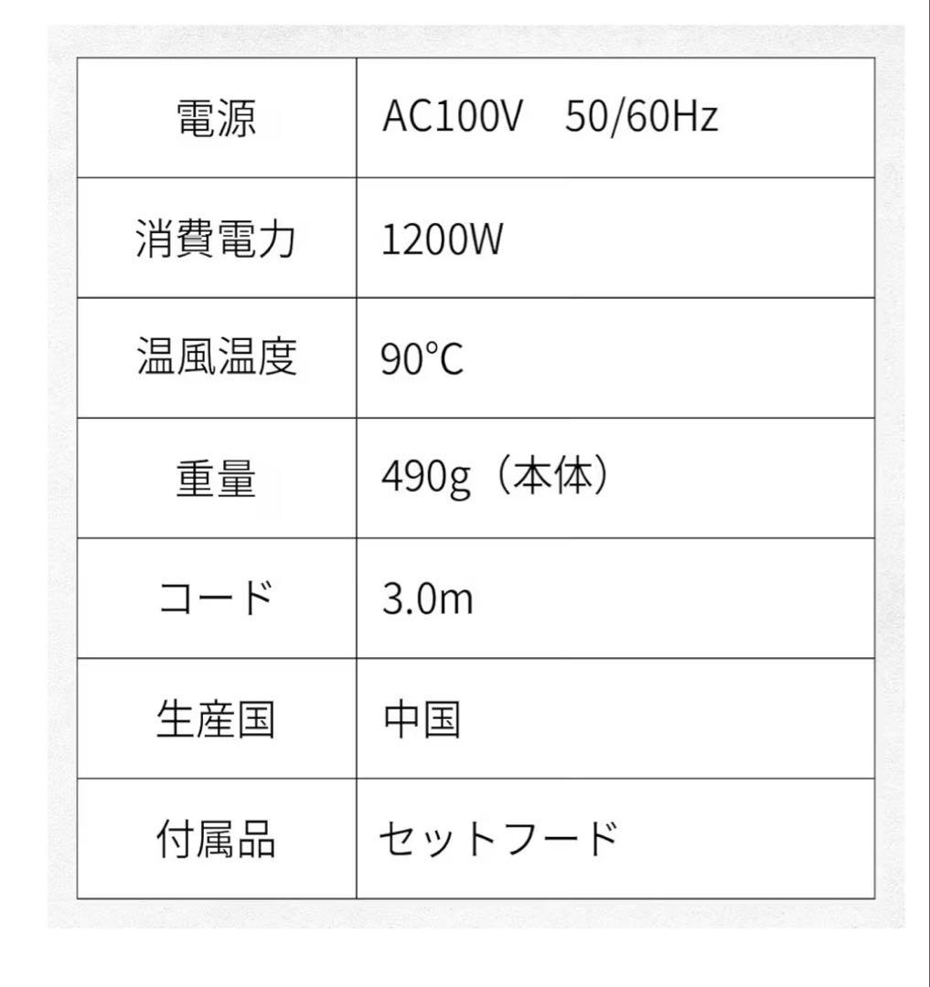 Nobby NB950 ヘアドライヤー ブラック　中古