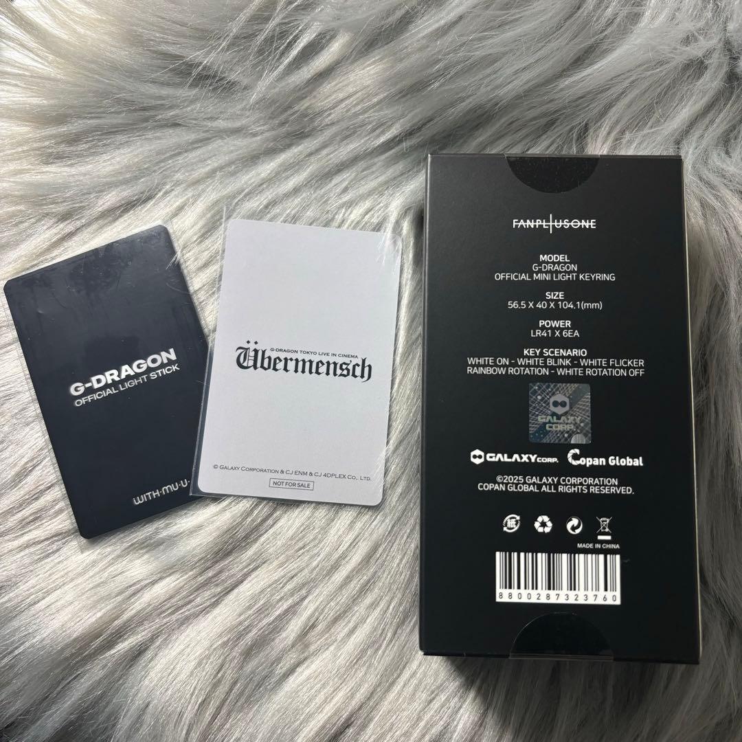 G-DRAGON ジヨン ミニペンライトキーリング トレカ セット