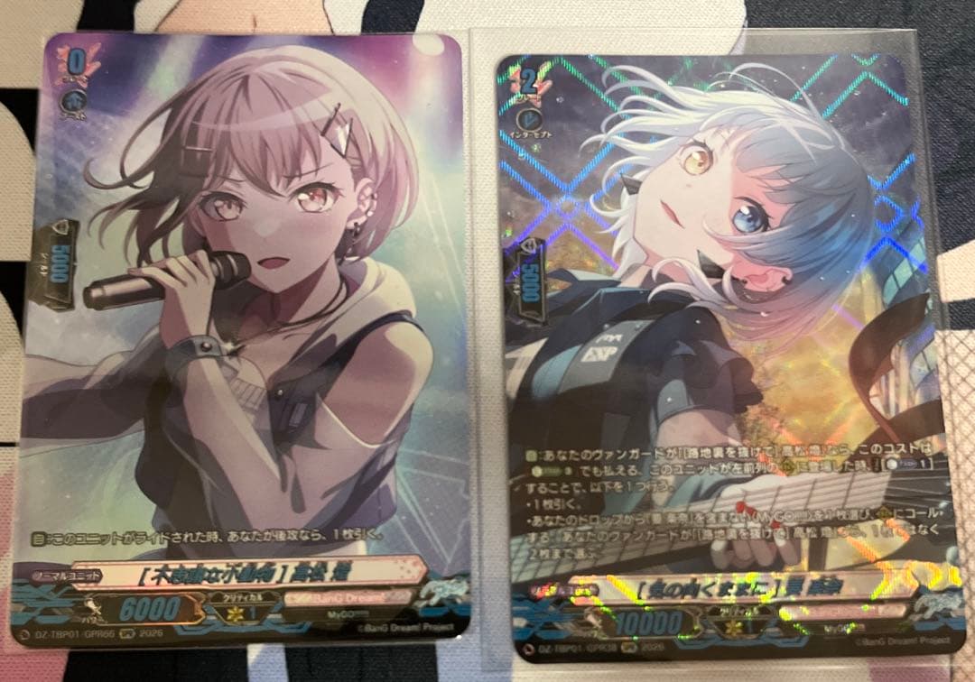 ヴァンガード バンドリ！　GPR+ GRP ミッシェルシール