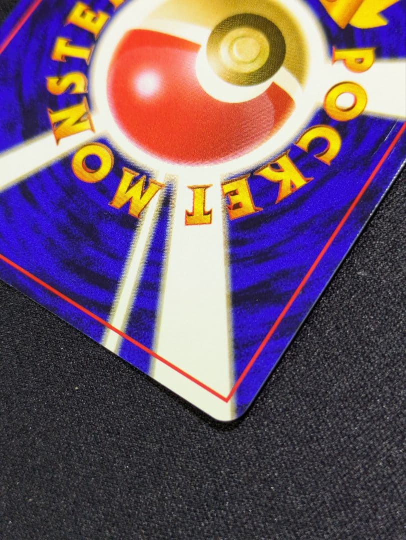 タケシ　旧裏　ニビシティジム　関連カードまとめ売り