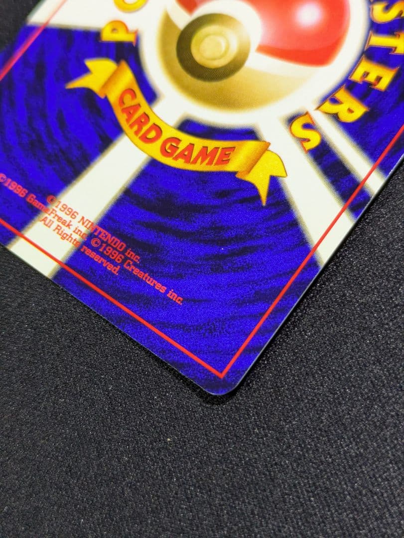 タケシ　旧裏　ニビシティジム　関連カードまとめ売り