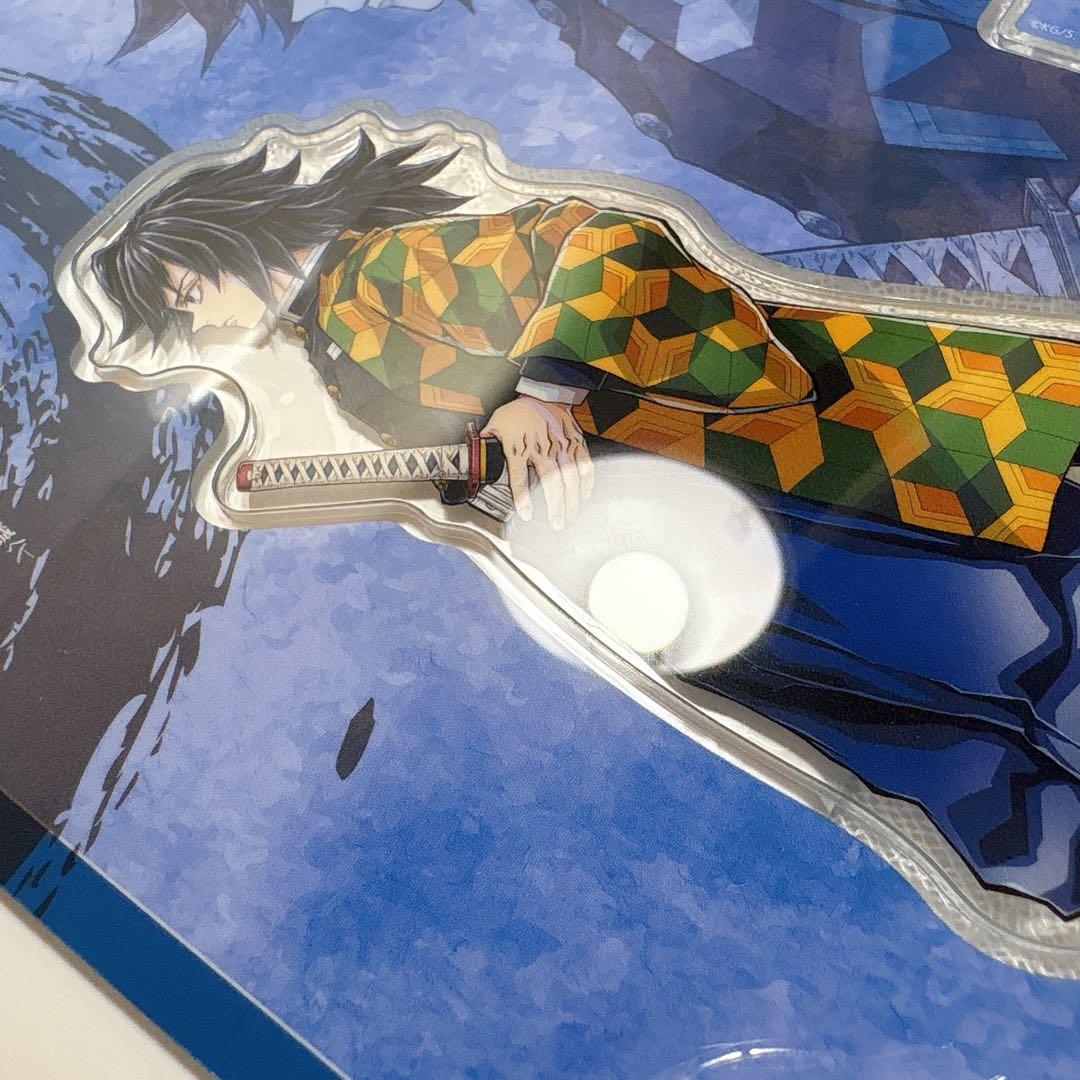 鬼滅の刃　柱展　正面　横ビジュアル　アクリルスタンド　冨岡義勇