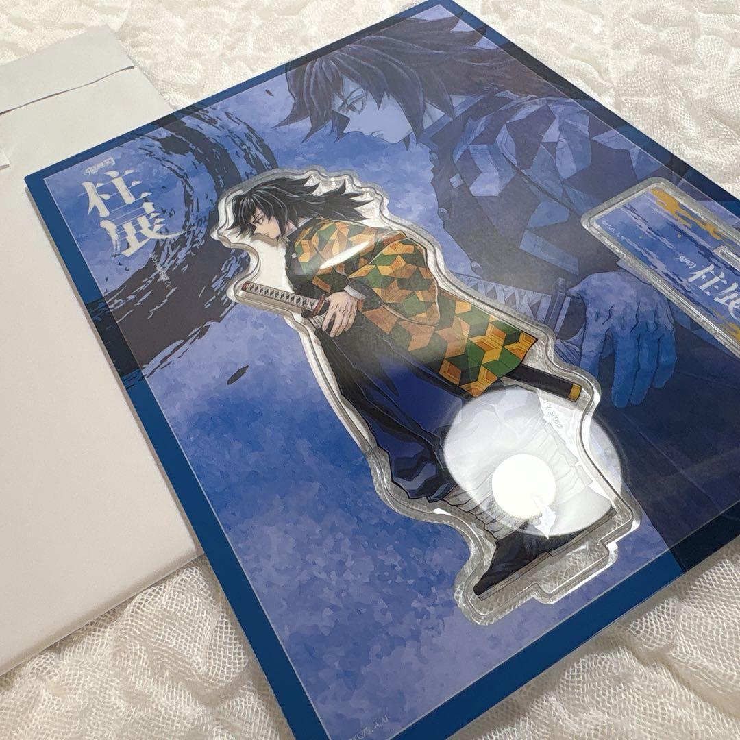 鬼滅の刃　柱展　正面　横ビジュアル　アクリルスタンド　冨岡義勇