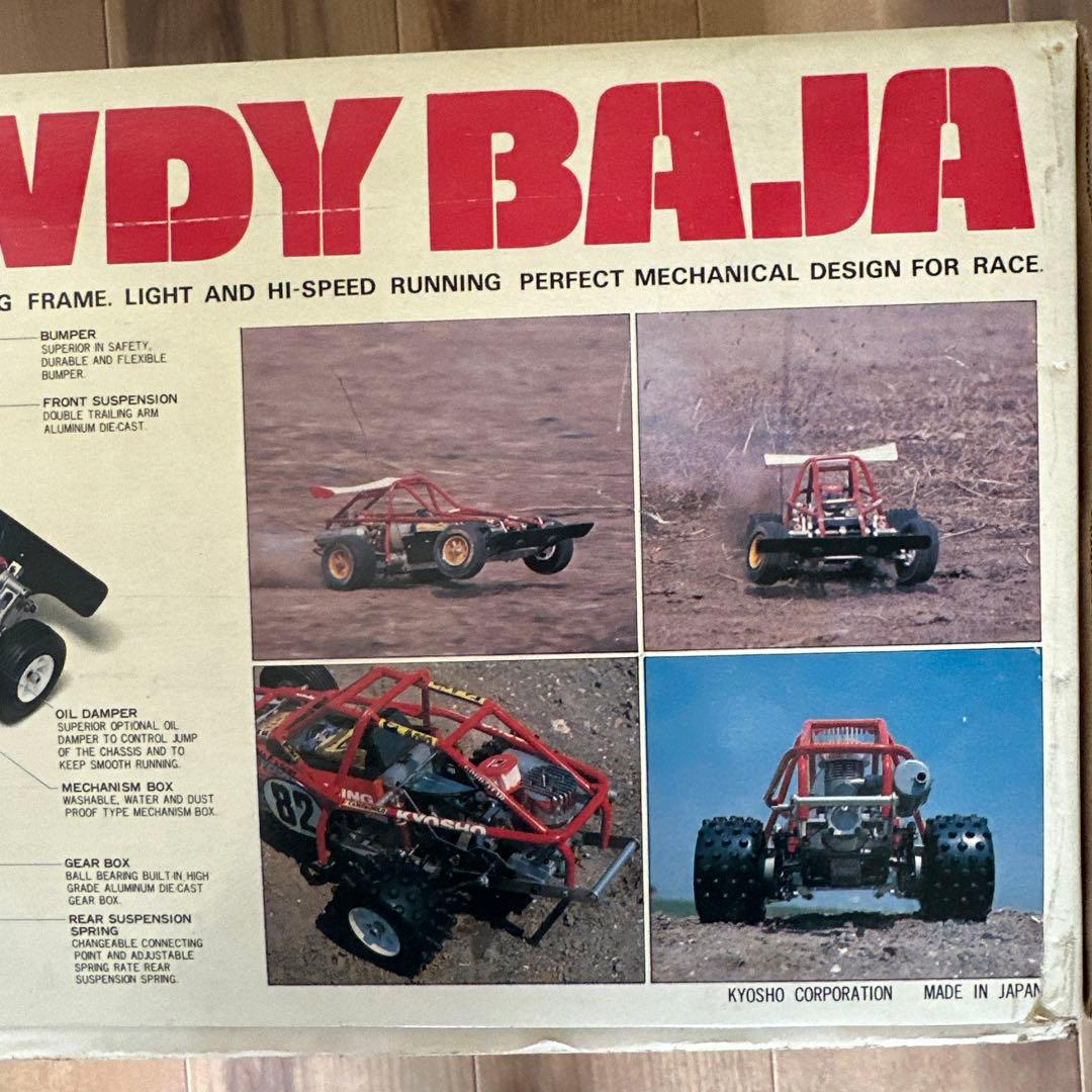 K*p様 レア ROWDY BAJA 1/8スケール バギー