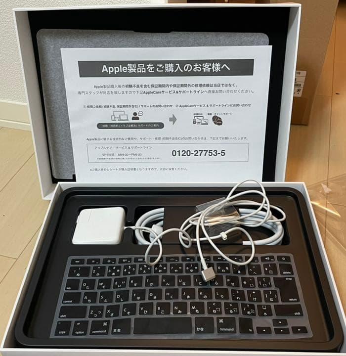 【美品＋外箱＋各種おまけ付】APPLE MacBook Air MQD32J/A