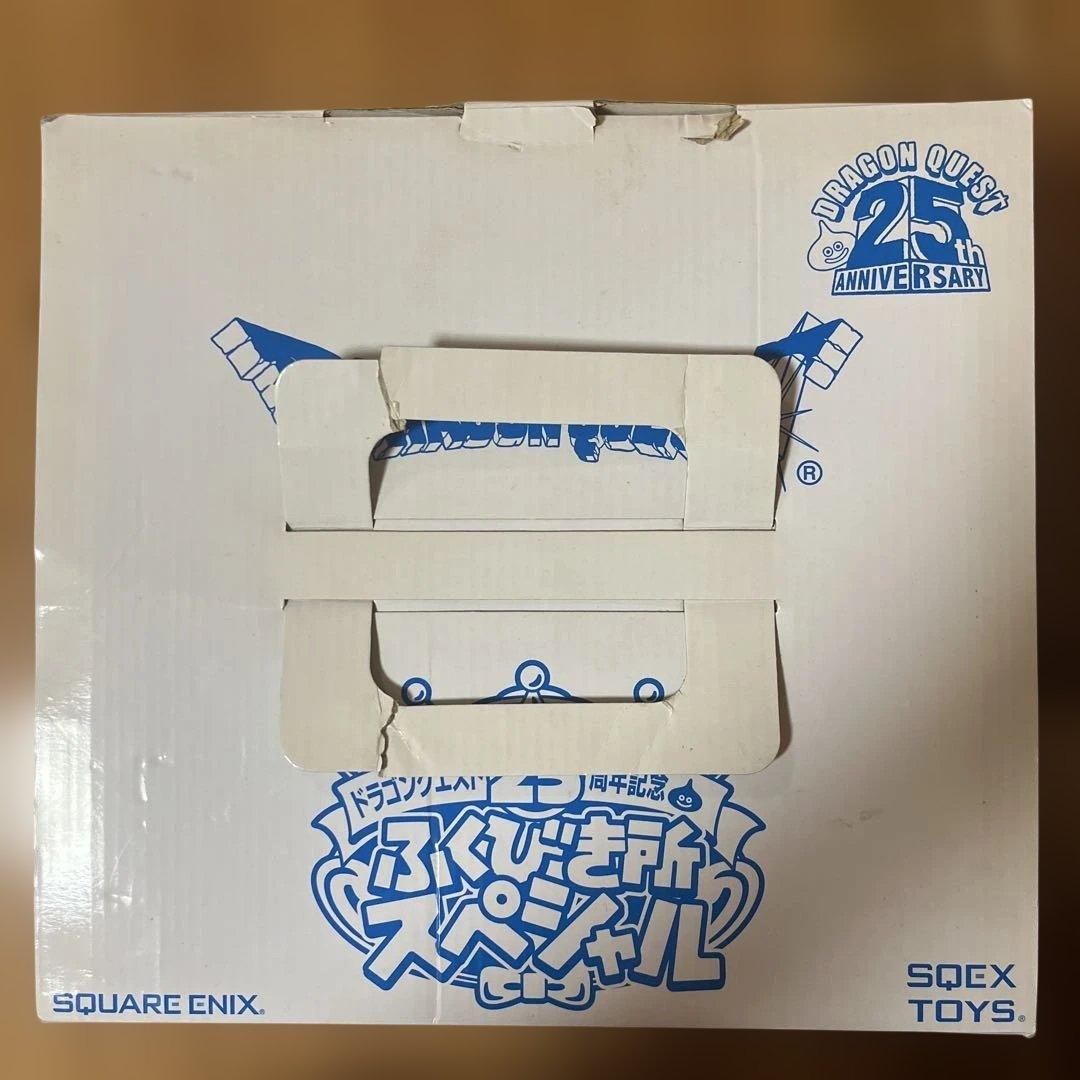 竜王　ビッグソフビモンスター メタリックカラー