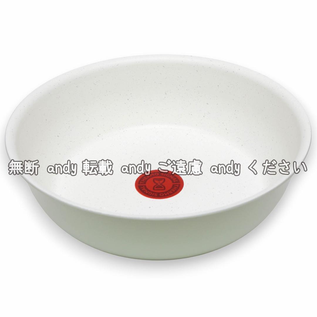 【取っ手付】★新品★ティファール ソテーパン 24cm ミントグリーン