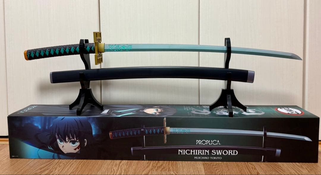 プレミアムバンダイ限定 PROPLICA 日輪刀（時透無一郎）