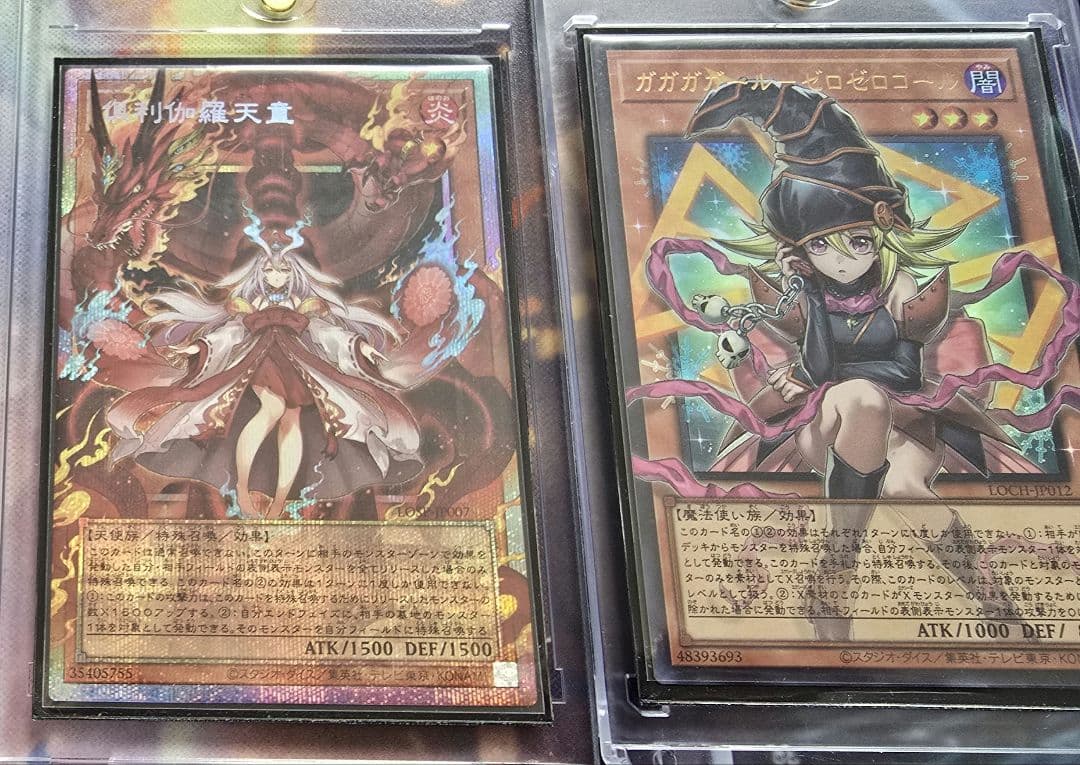 早い者勝ち！！【引退品】遊戯王カードまとめ売り プリシク オバフレ