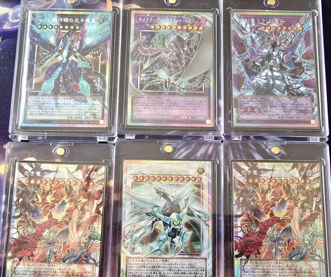 早い者勝ち！！【引退品】遊戯王カードまとめ売り プリシク オバフレ