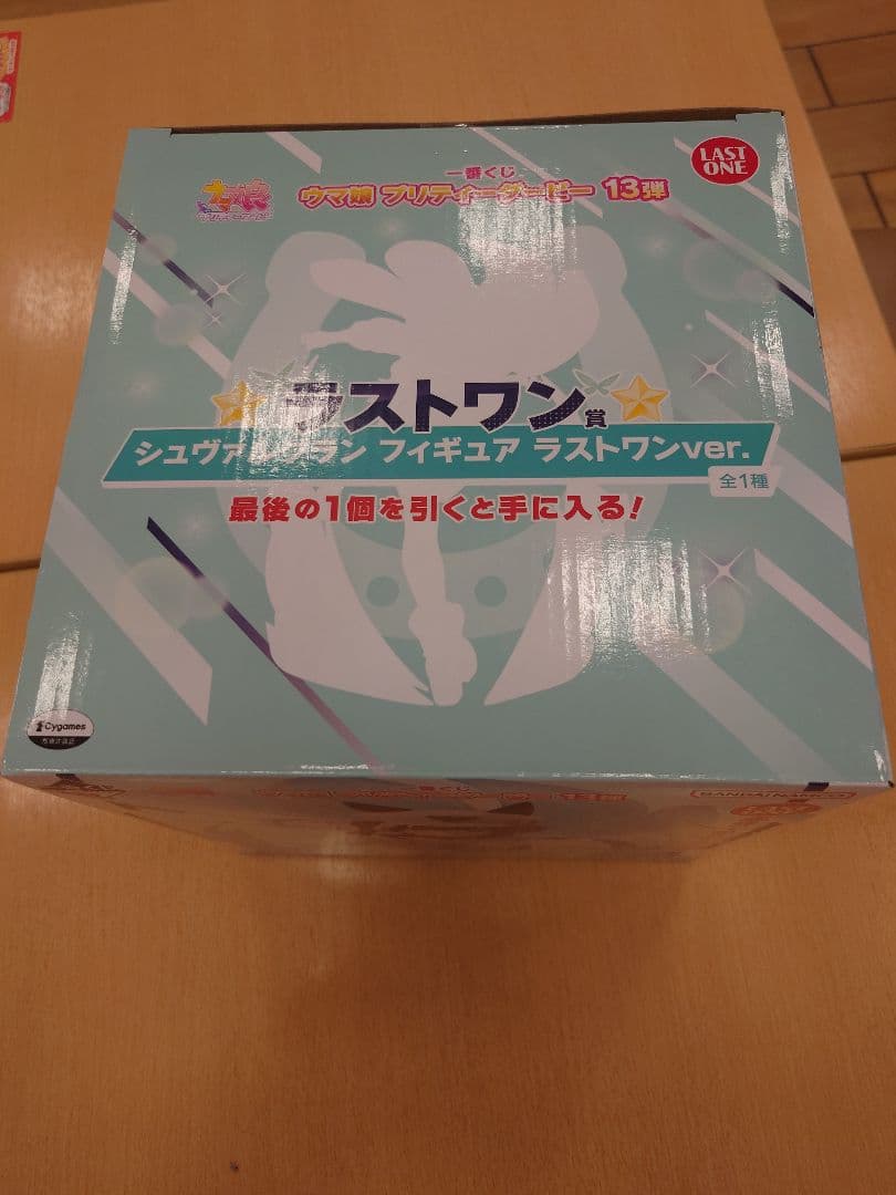 シュヴァルグラン フィギュア ラストワンver.