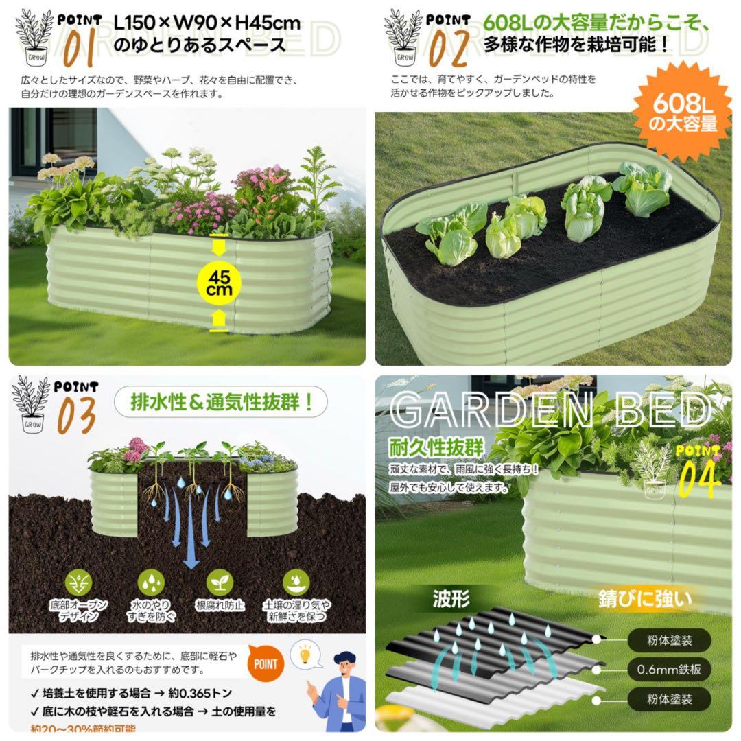 ガーデンベッド　レイズドベッド　プランター　鉢植え　家庭菜園　園芸用品　グリーン