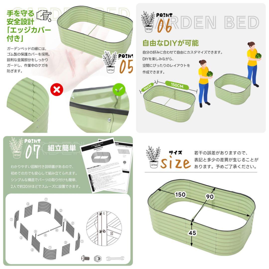 ガーデンベッド　レイズドベッド　プランター　鉢植え　家庭菜園　園芸用品　グリーン