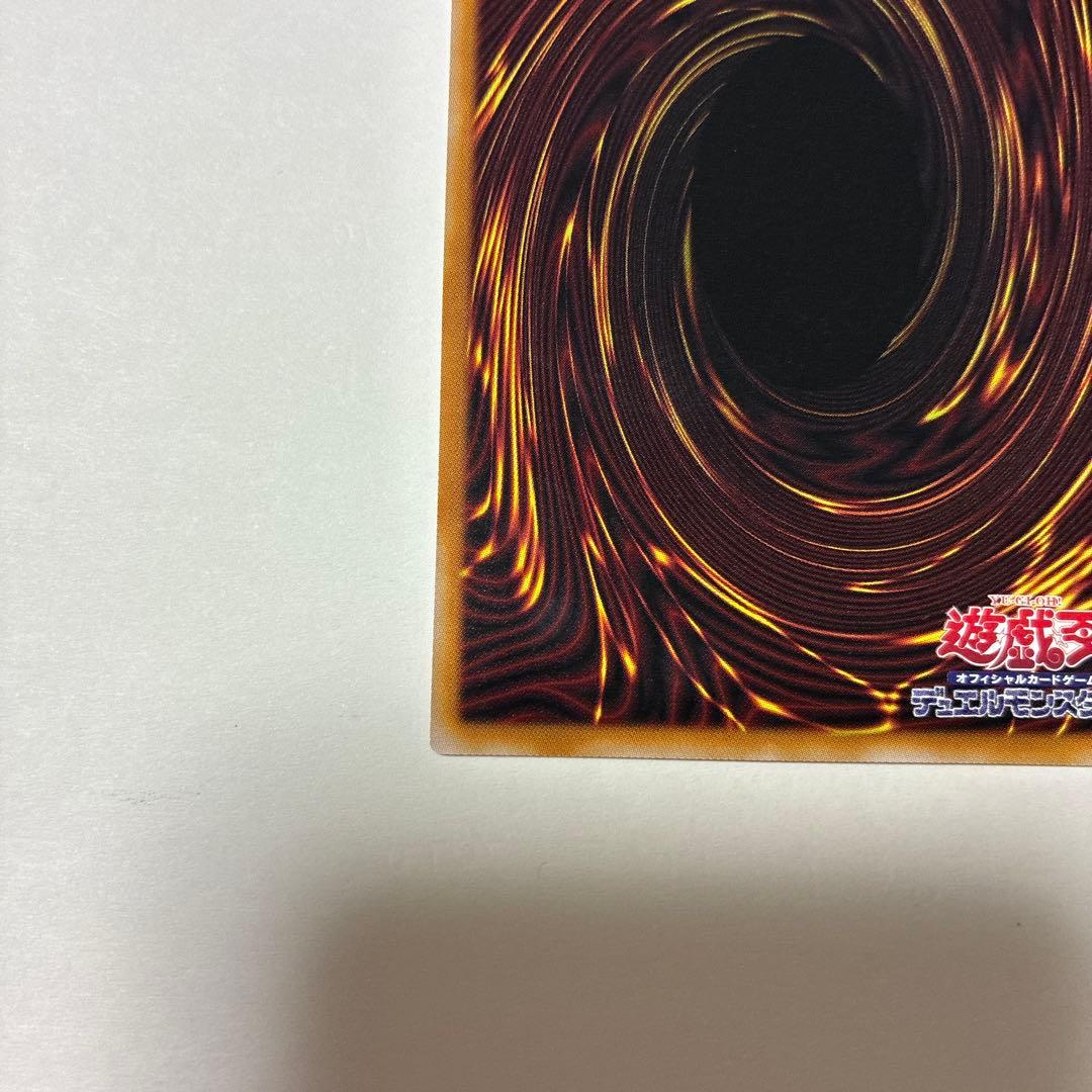 遊戯王カード ガガガガール 倶利伽羅天童 オーバーフレーム プリズム 2枚セット