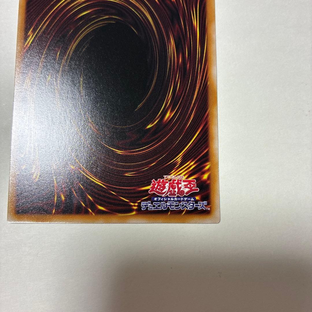 遊戯王カード ガガガガール 倶利伽羅天童 オーバーフレーム プリズム 2枚セット