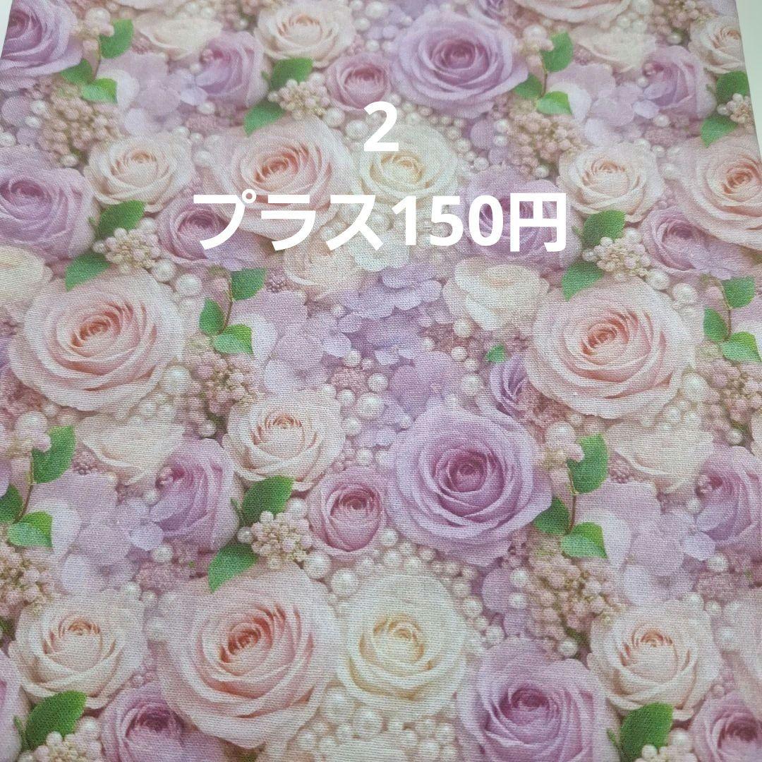 確認用生地