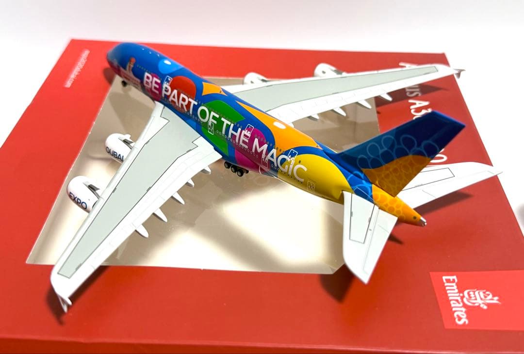 Gemini 1/400 A380-800 EXPO 2020 Dubaiモデル