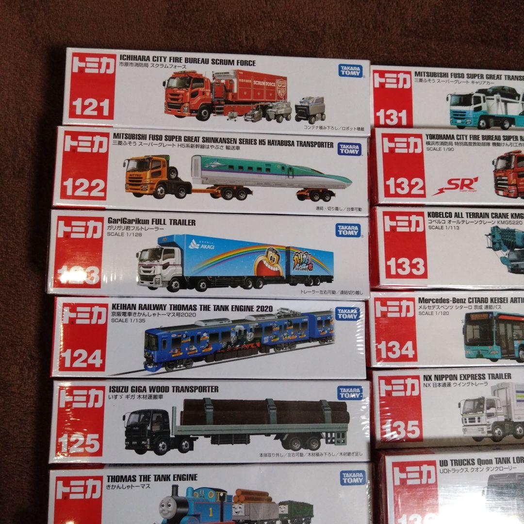新品未開封 トミカ ロング 121～150 32台セット売り