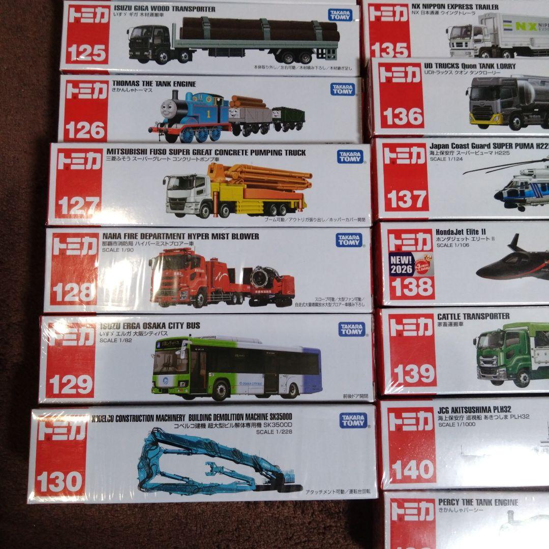 新品未開封 トミカ ロング 121～150 32台セット売り