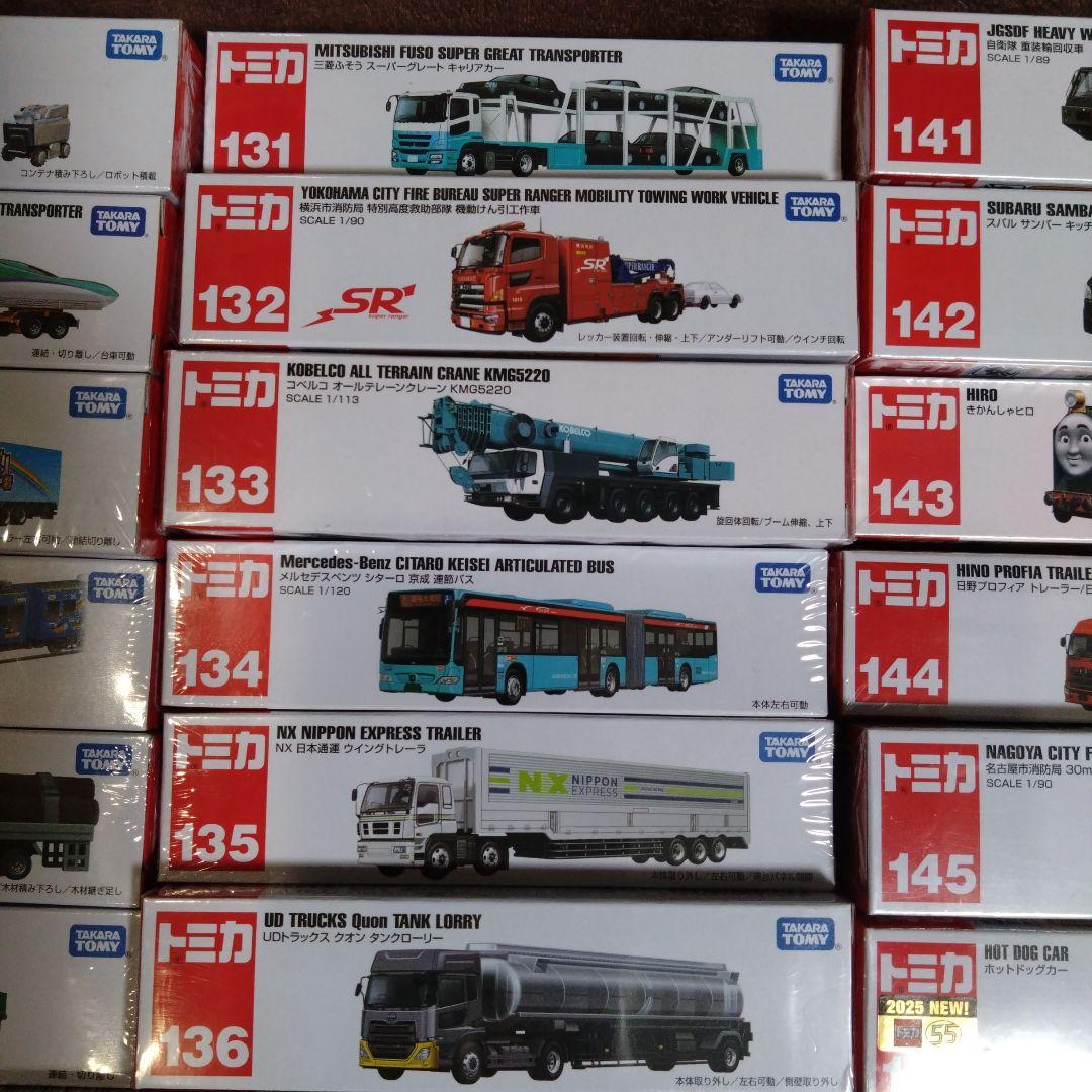 新品未開封 トミカ ロング 121～150 32台セット売り