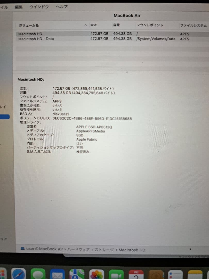 美品512gb macbook air m1 8gb 2020 マックブック