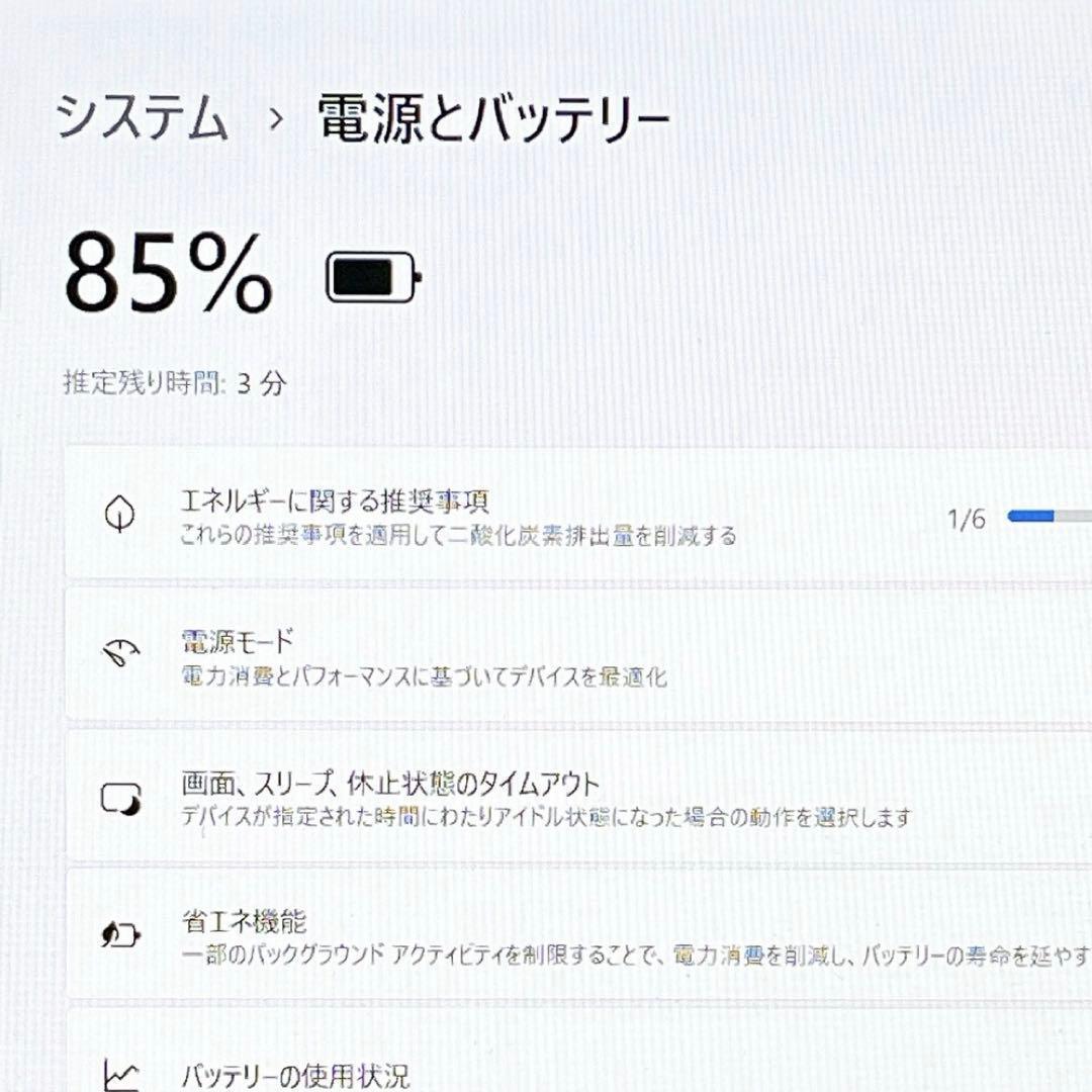 Win11✨Core i3✨SSD240GB✨メモリ4GB✨AC必須