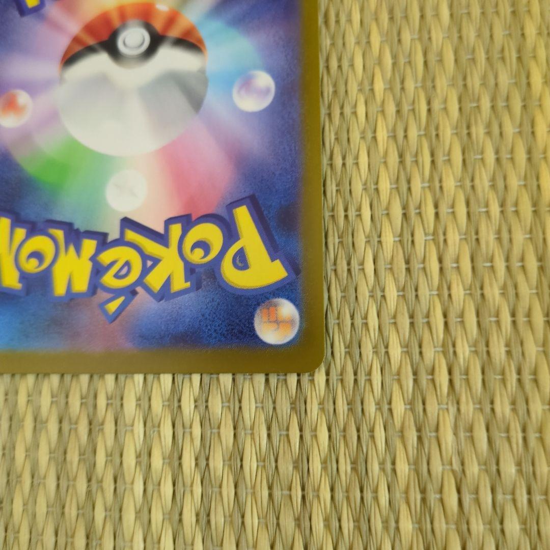 【美品】(状態A) リーリエの決心 SR メガブレイブ 086/063