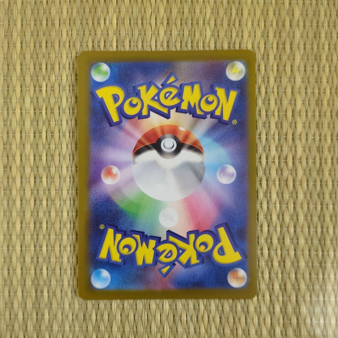 【美品】(状態A) リーリエの決心 SR メガブレイブ 086/063