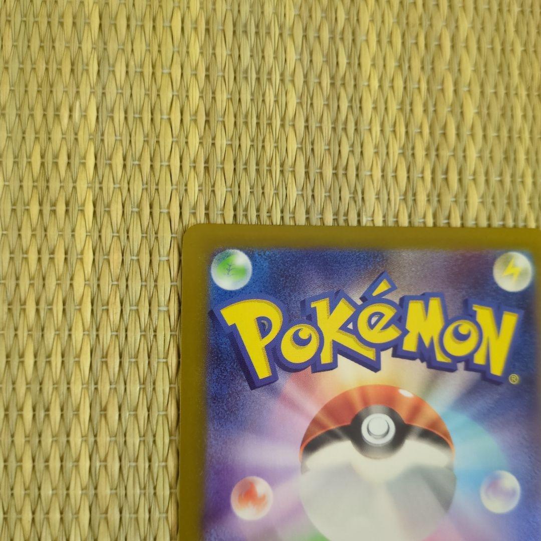 【美品】(状態A) リーリエの決心 SR メガブレイブ 086/063