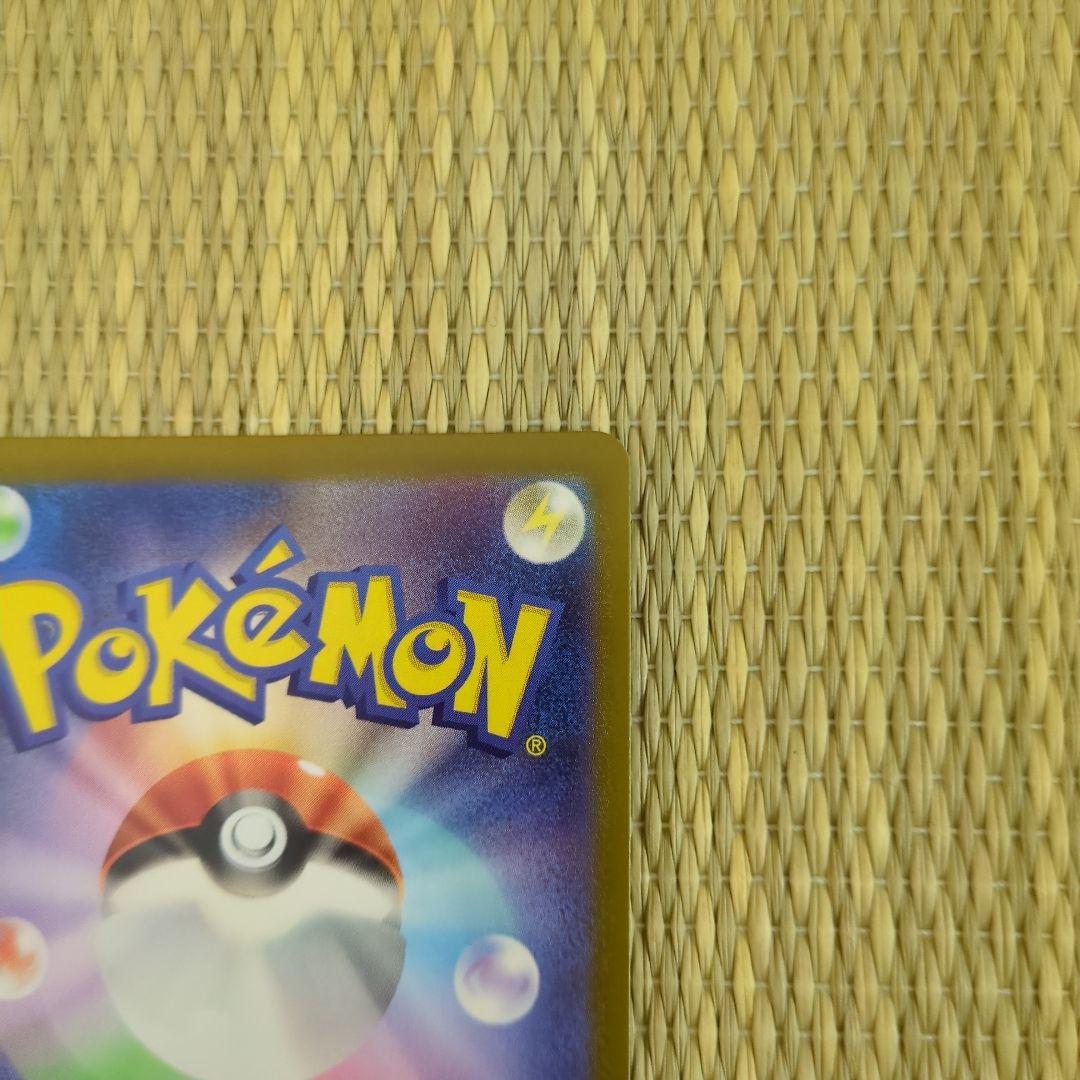 【美品】(状態A) リーリエの決心 SR メガブレイブ 086/063