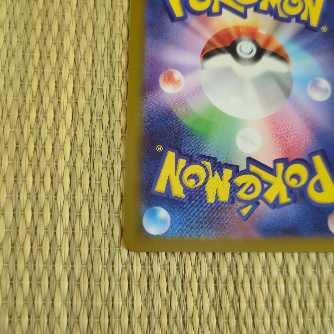 【美品】(状態A) リーリエの決心 SR メガブレイブ 086/063