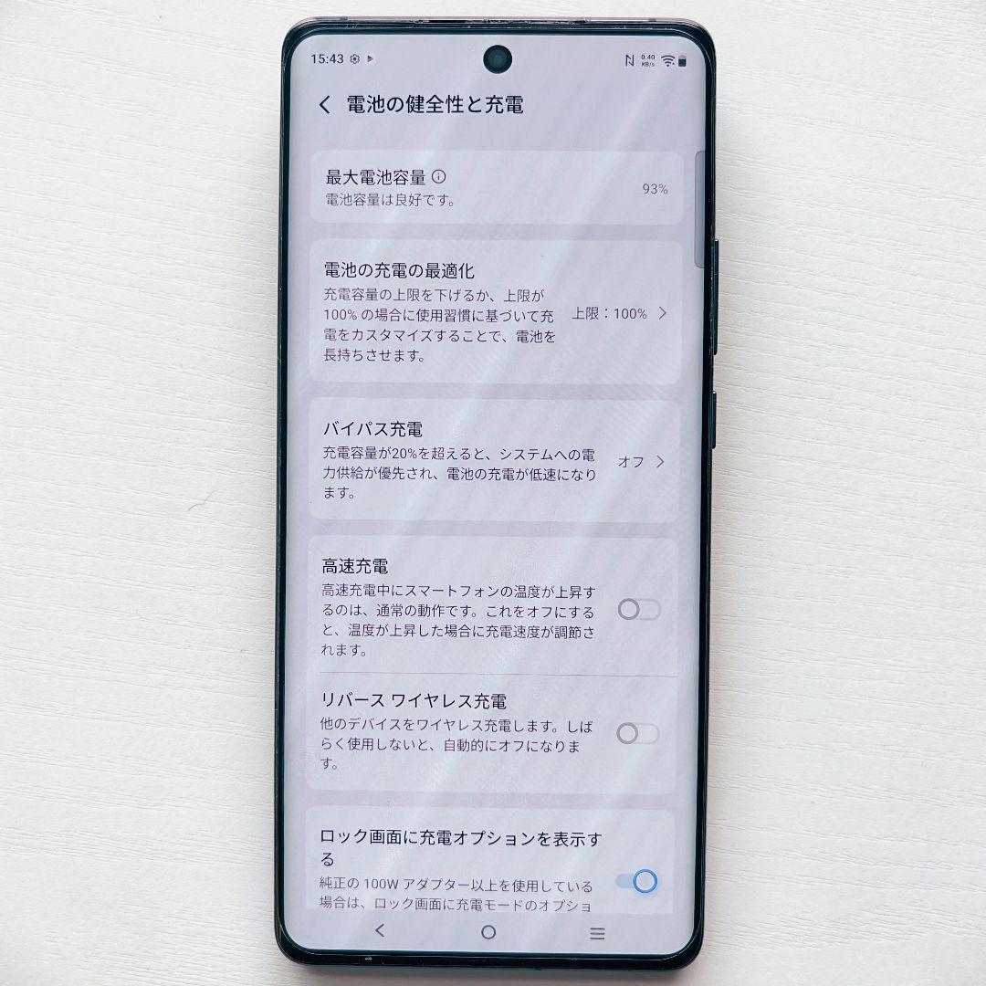 vivo X100 Pro グローバル版 512GB