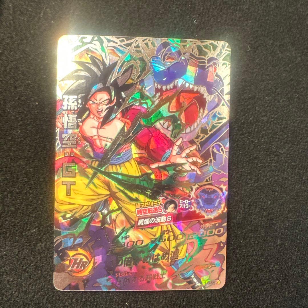 ドラゴンボールヒーローズ まとめ売りのみ