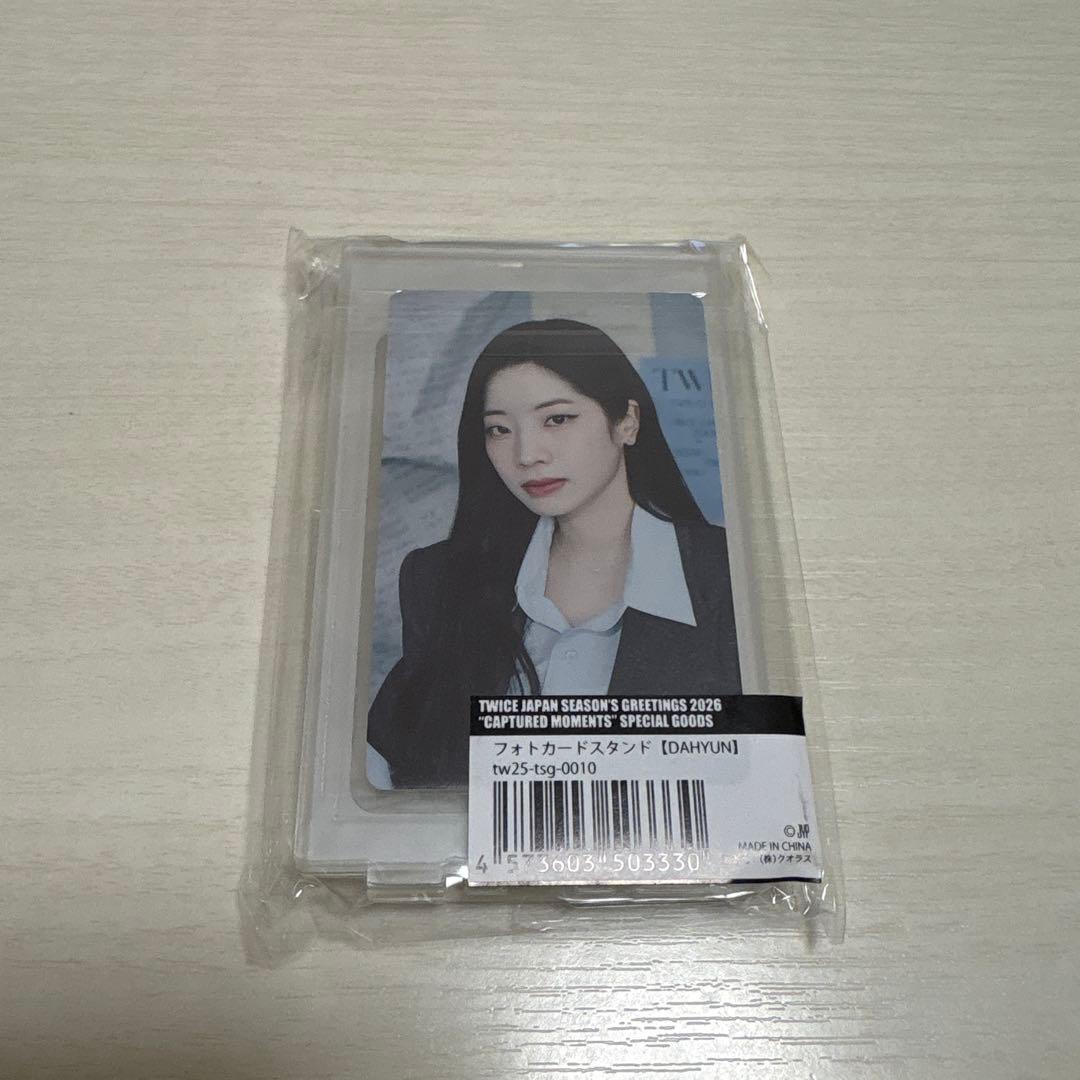 TWICE フォトカードスタンド　ダヒョン　シーグリ2026