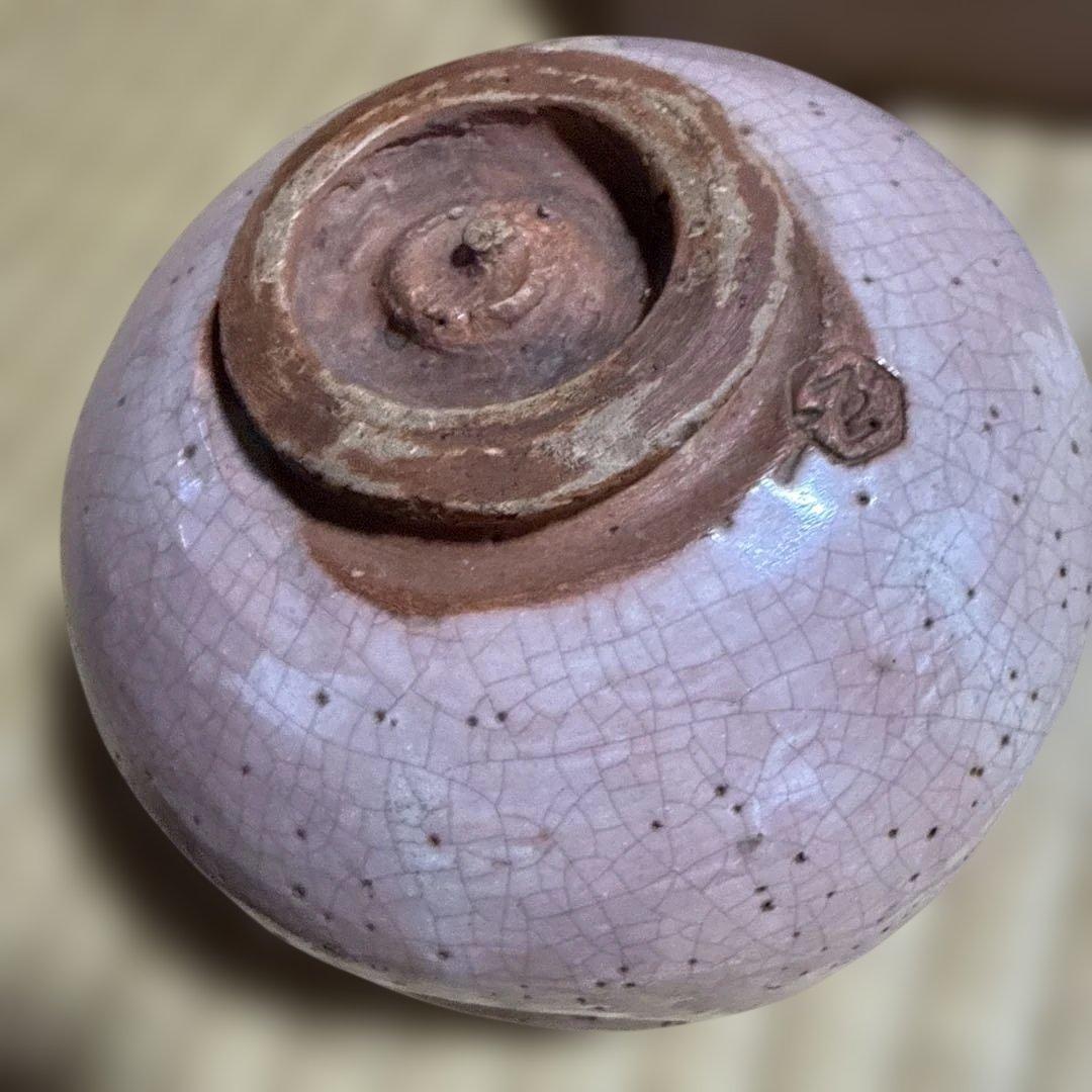 京焼き　「玉」印　樂茶盌　赤茶碗 玉水焼？　抹茶盌