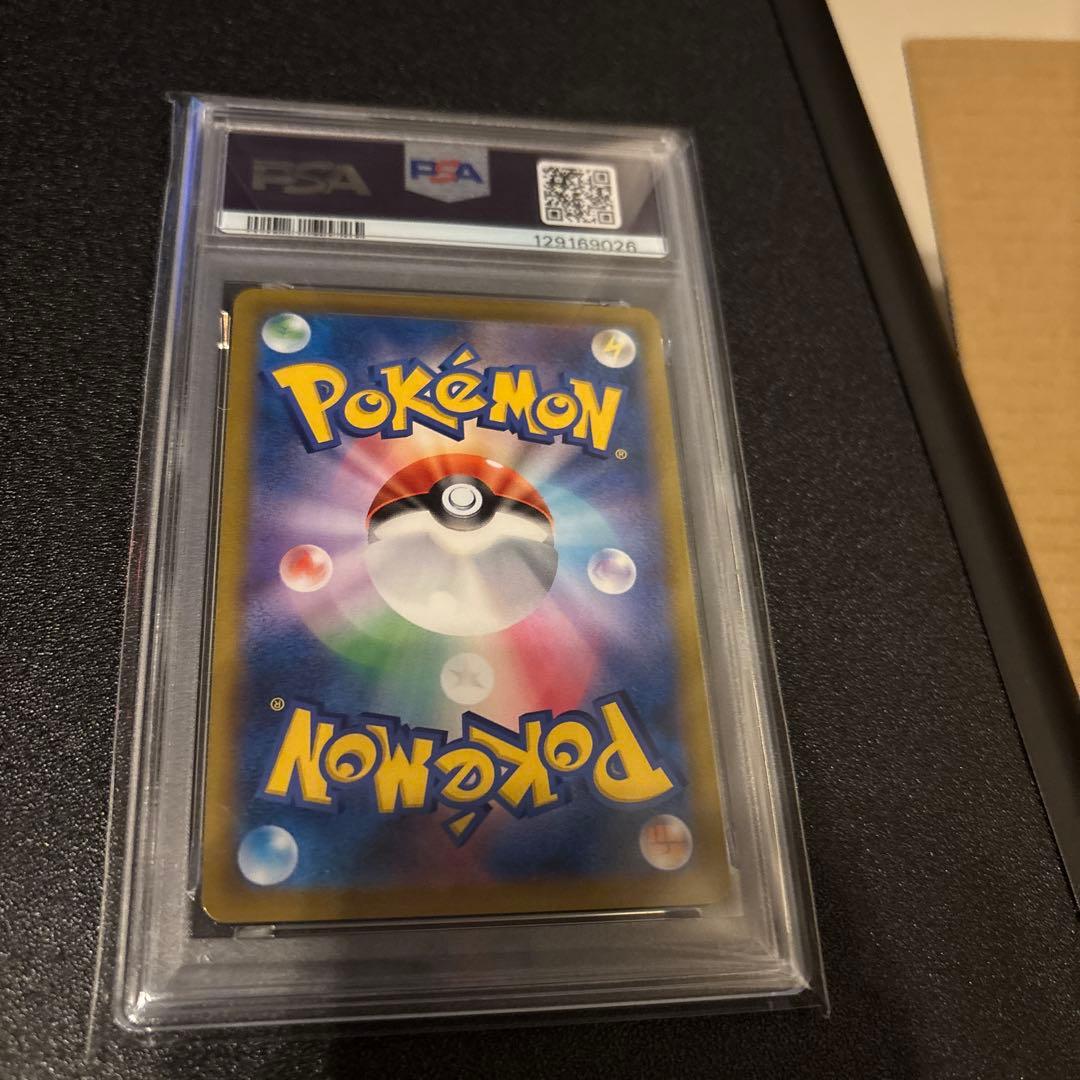ミミッキュ v csr PSA 10