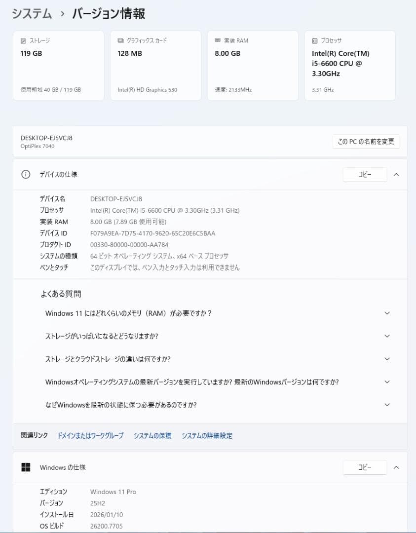 Windowsデスクトップ Optiplex 7040Micro i5-6600 8GB SSD128GB